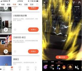 火山视频爆料的方法,轻松掌握信息传播之道  第3张