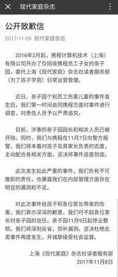 常州最近事件爆料视频播放,视频爆料揭示惊人真相 第1张 常州最近事件爆料视频播放,视频爆料揭示惊人真相 第1张